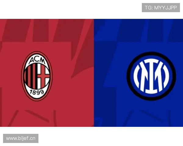 AC米兰进攻流畅但效率持续走低,争四形势面临考验