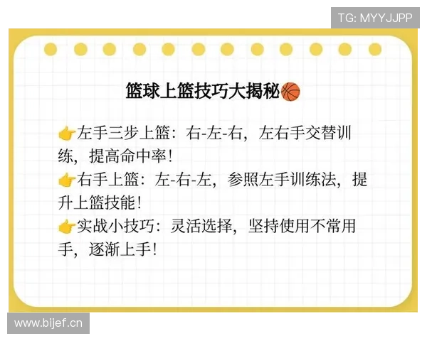 详细解析篮球运球规则中合法运球与违例行为的具体界限